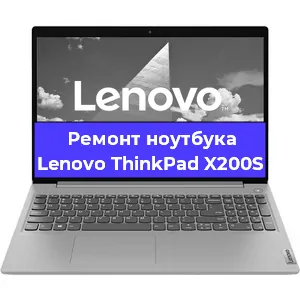 Замена жесткого диска на ноутбуке Lenovo ThinkPad X200S в Челябинске
